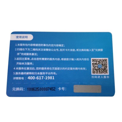 custom printing pvc membership glossy magnetic scratch card with QR code